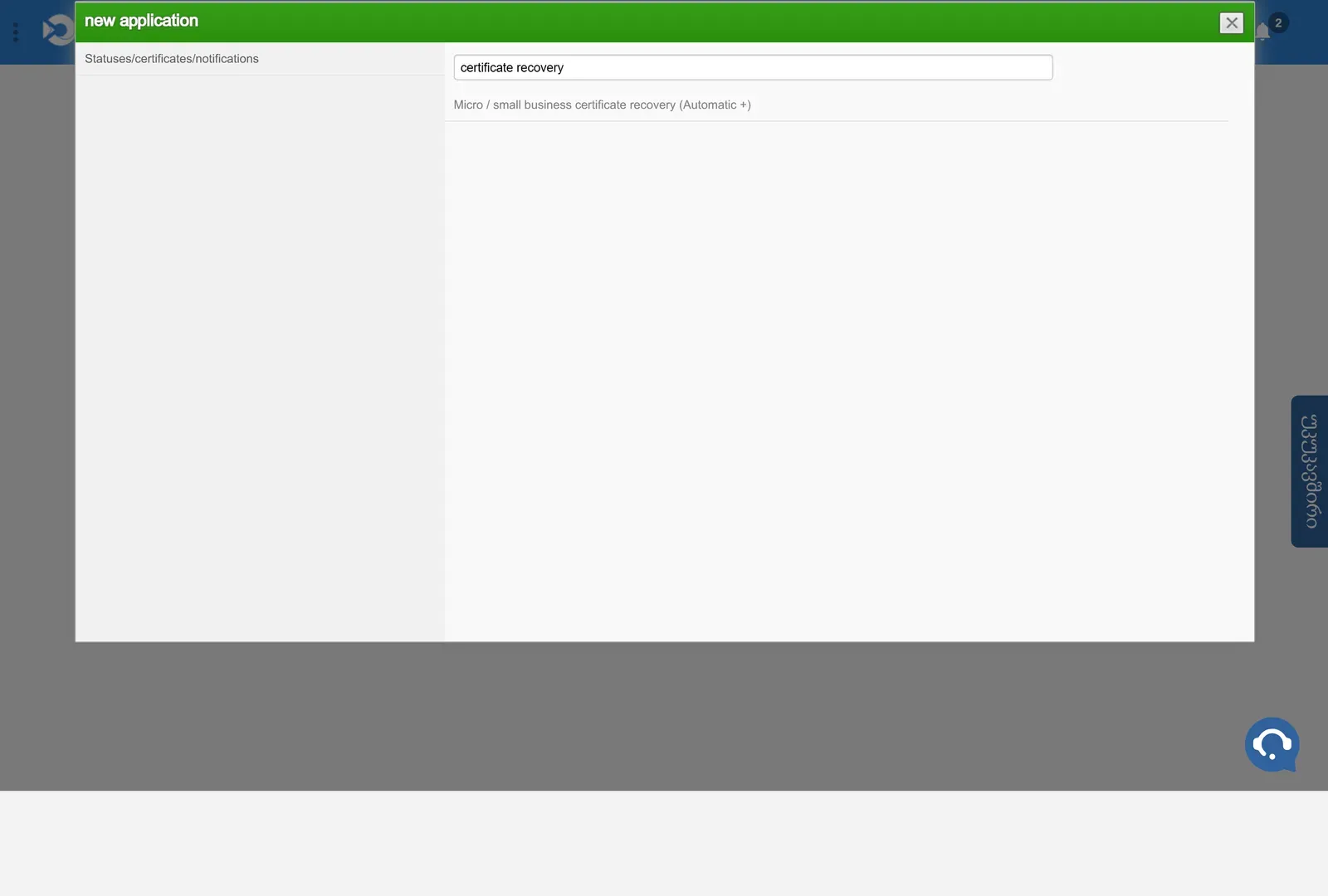 В поиске введено certificate recovery, осталась одна строка.